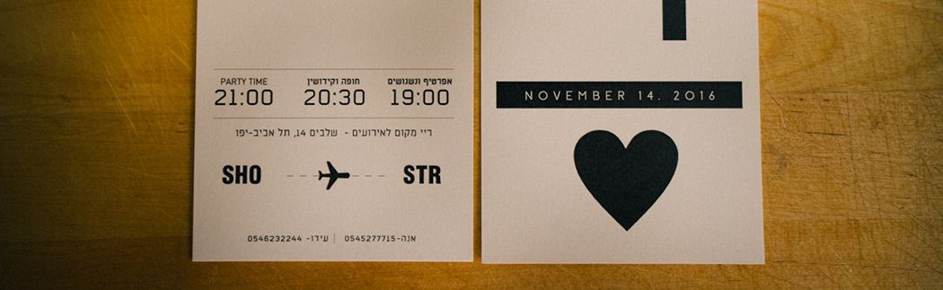 שחור ולבן: החתונה של אנה ועידו