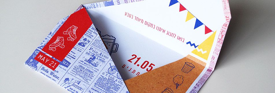 מיתוג החתונה של ספיר ועמית