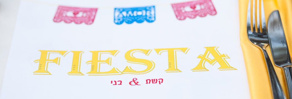 פיאסטה מקסיקנית