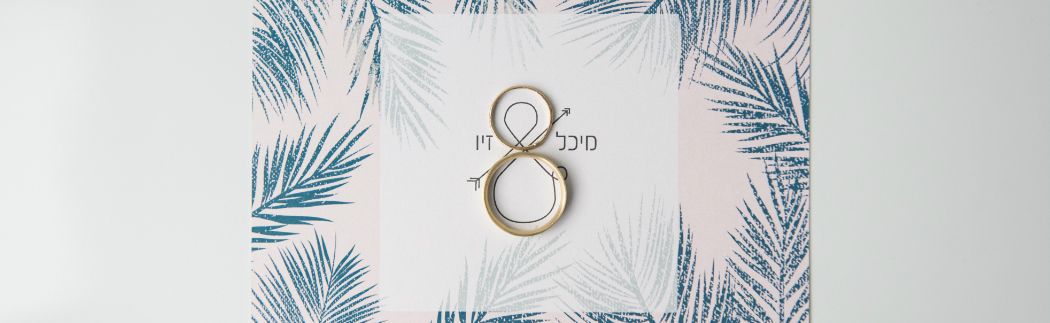 אזעקת טרנד: צילומי הזמנות מיום החתונה