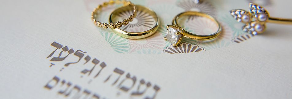 החתונה האינטימית של נעמה וגילעד