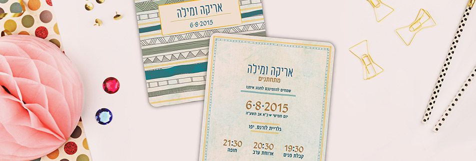 לקט הזמנות מנטלי קלוג