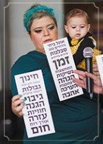 אירוע השקת משפחה