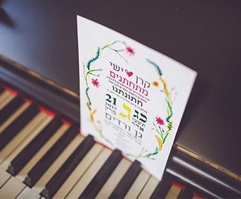 חתונת האביב של קרן וישי