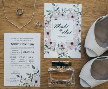 הזמנות מהממות להשראה
