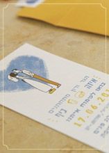 הגר ורון מתחתנים