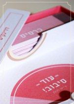 אוסף הזמנות מבית קמפרי ולימון