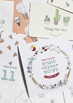 אל תוך עולם שכולו איורים