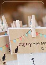 מצעד עשר החתונות היצירתיות לשנת 2014