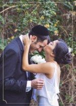 נויה ושי, 19.11.14