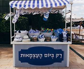 שיק ארצישראלי: חתונות בכחול ולבן