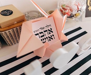 חתונת שישי לתפארת: אוריגמי, פרחים צבעוניים מנייר וחופה חלומית