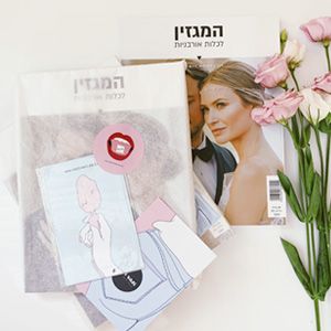 הטבות שליקטנו בפינצטה: דצמבר 2019