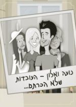 סרטון במתנה