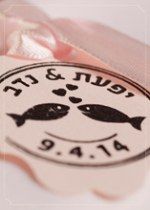 בסימן מזל דגים