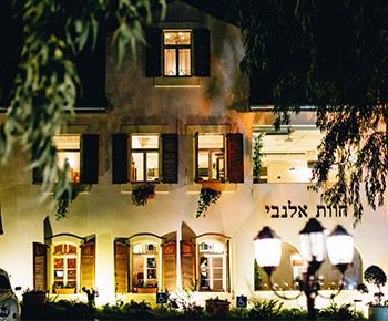 מיקס של וינטג׳ ומודרניות בחוות אלנבי