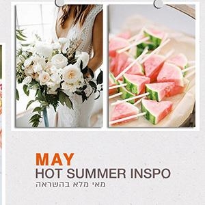 Hot Summer Inspo: מאי בכלות אורבניות