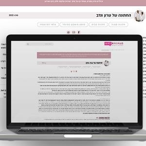 וולקאם לבית החדש של פוסט הקרדיטים של חברות הקבוצה הסודית