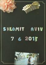סרטון הסטופ-מושן של שלומית ואביב