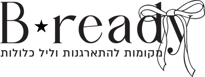 B-ready מקומות להתארגנות לליל הכלולת